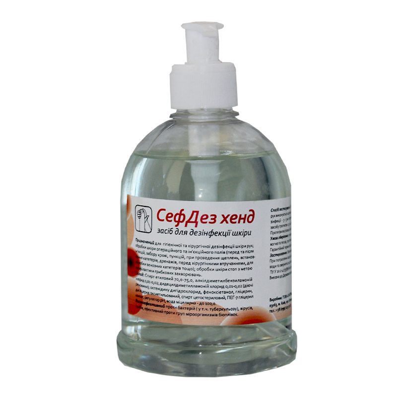 Засіб дезінфекційний "СефДез хенд"